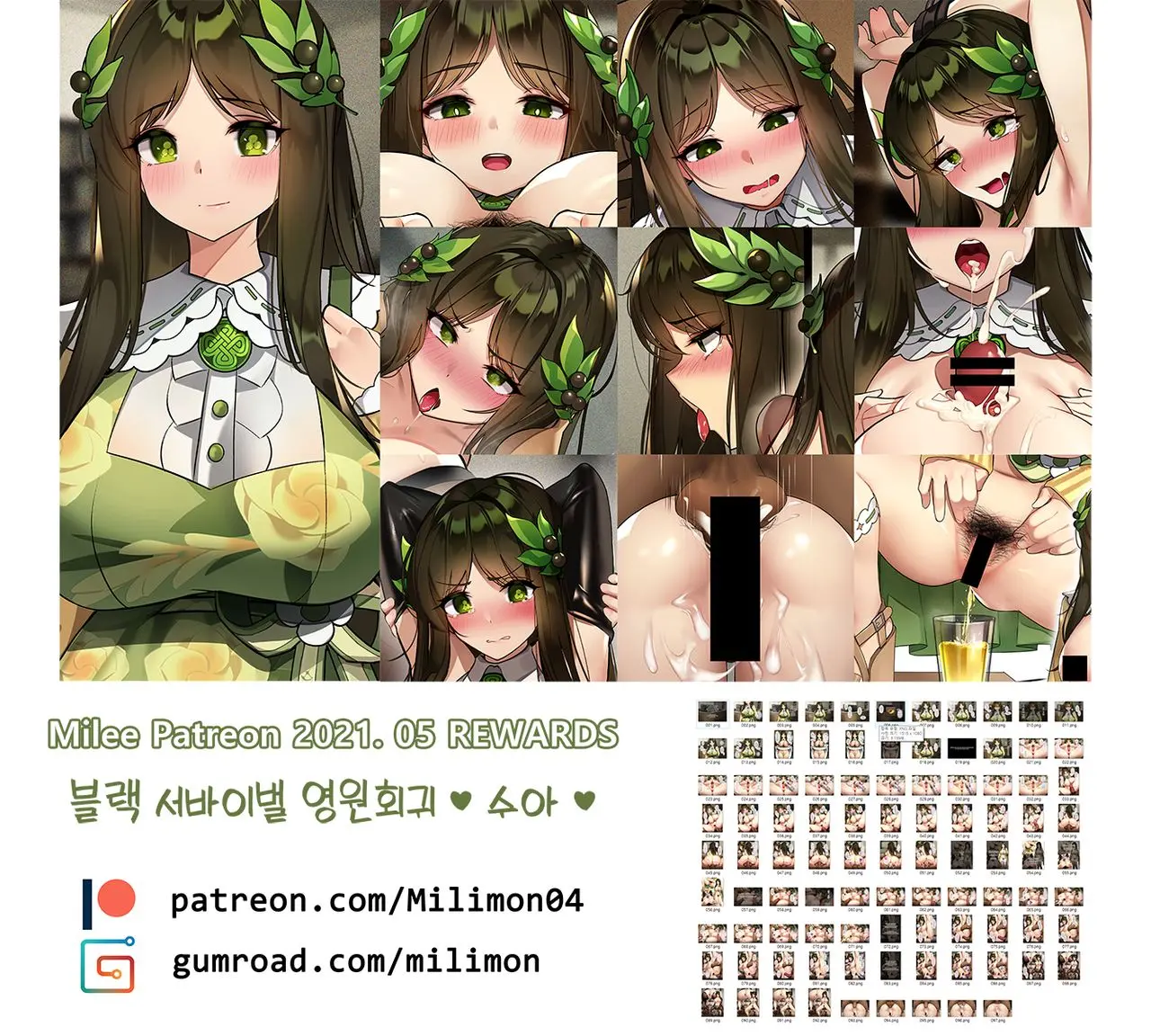 수아 상식개변 보지 성지도 교육 / 최면 판모로